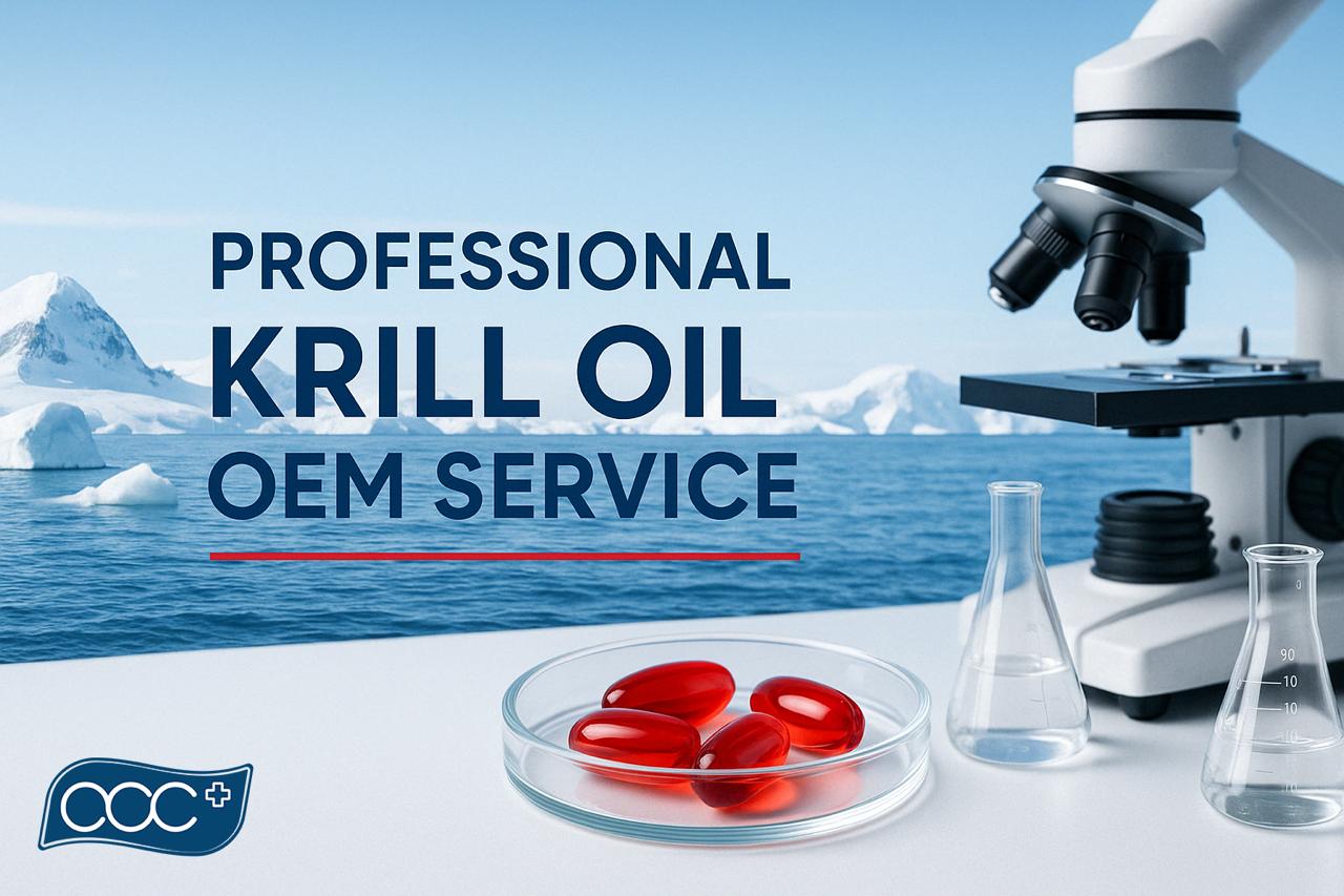 南極磷蝦油OEM生產專家|原料、裸粒、成品一站式供應方案