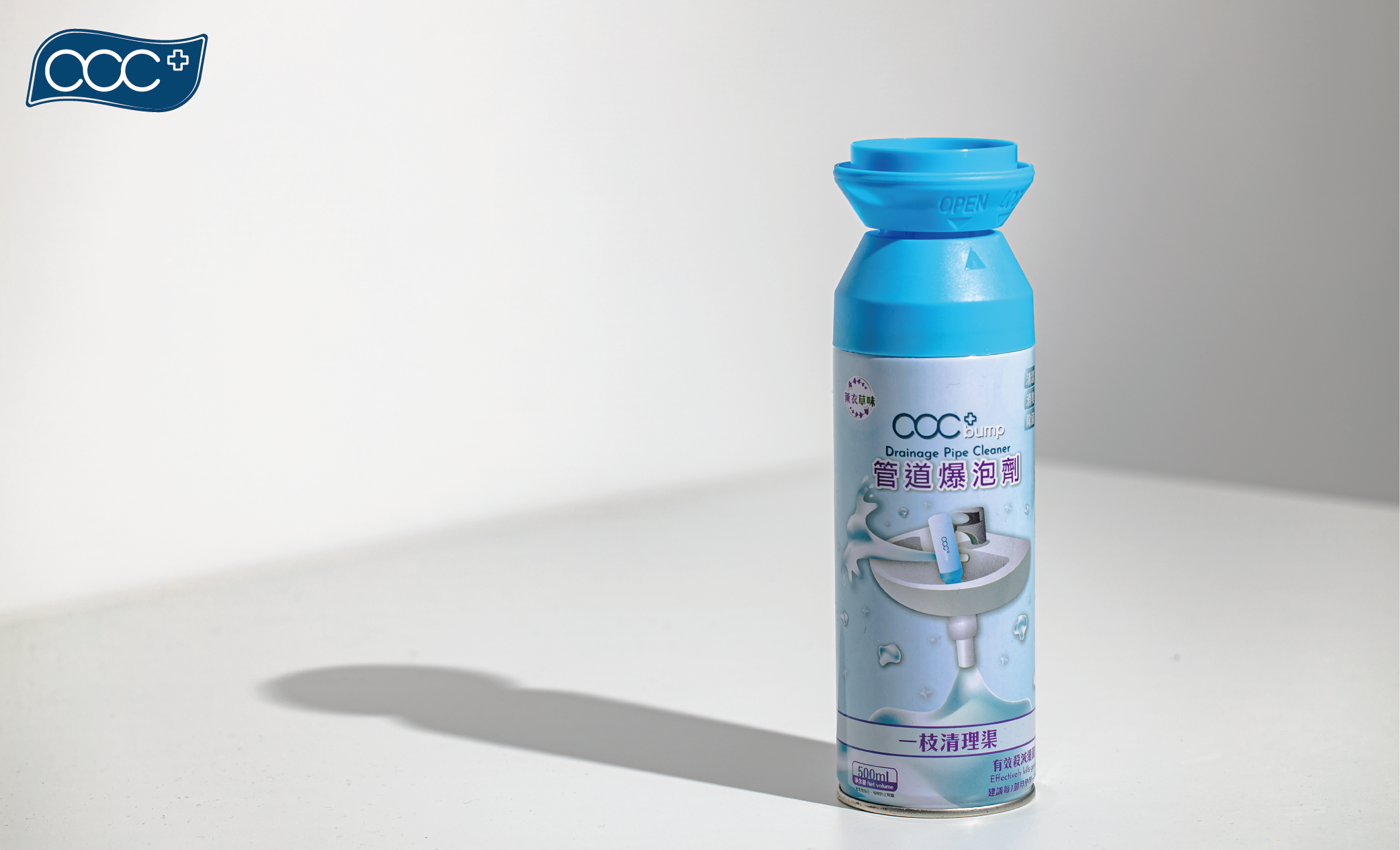 家庭必備的神物,最有效的清洗管道神物