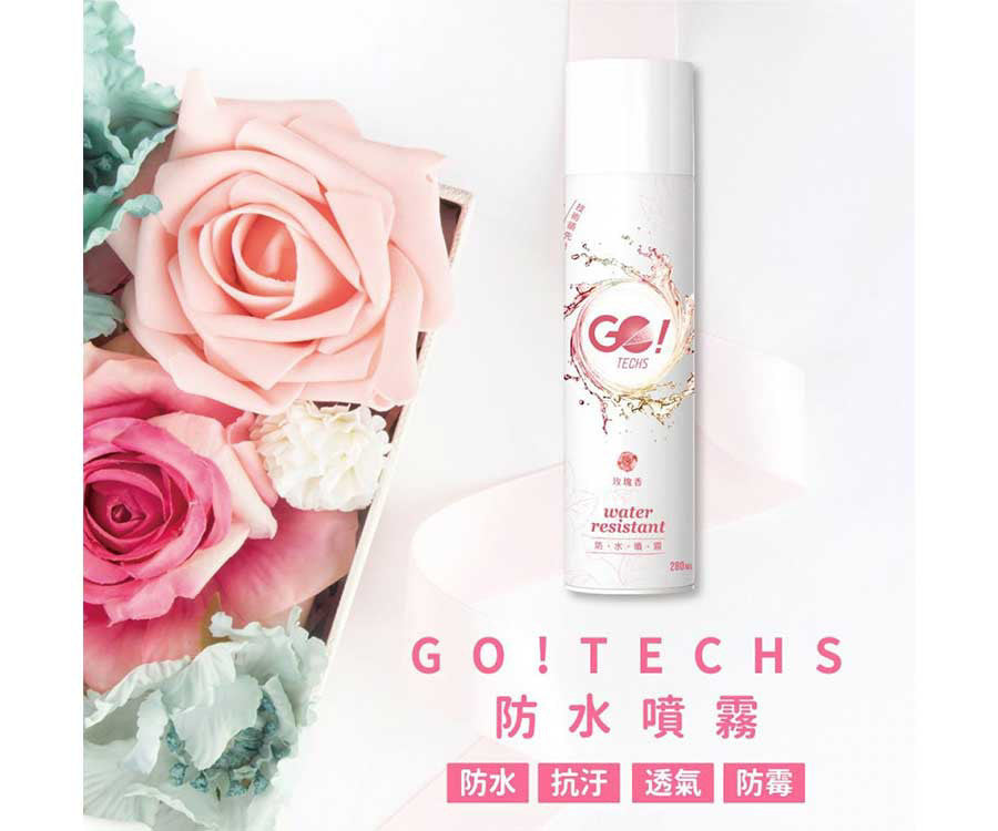 GO!TECHS 防水噴霧  防污  防霉 雨季必備
