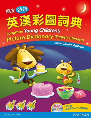 Longman Learning Pen Language Learning Reading Translation Pen Dictionary