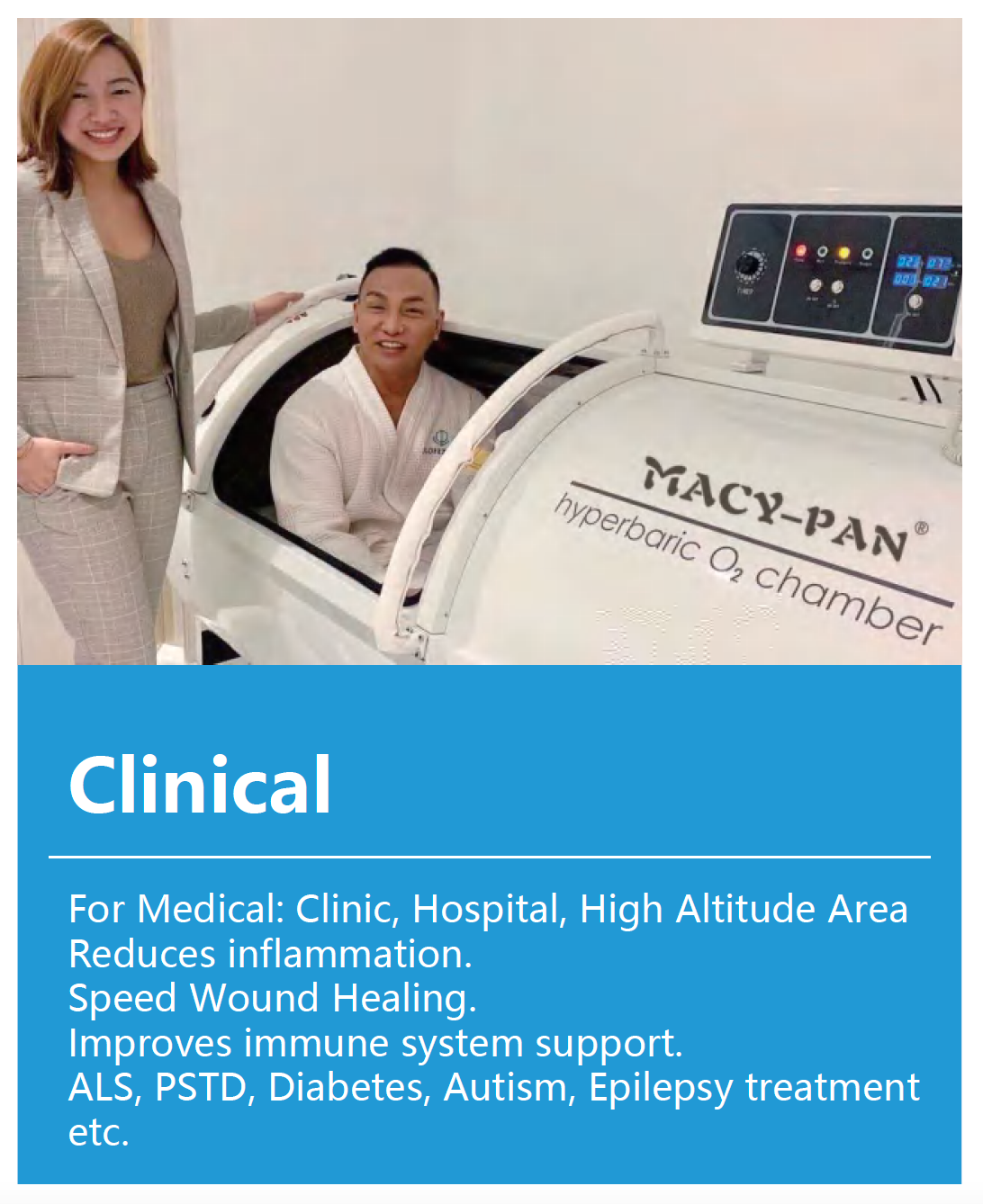 acc+ Macy-Pan 高壓氧治療室HP1501