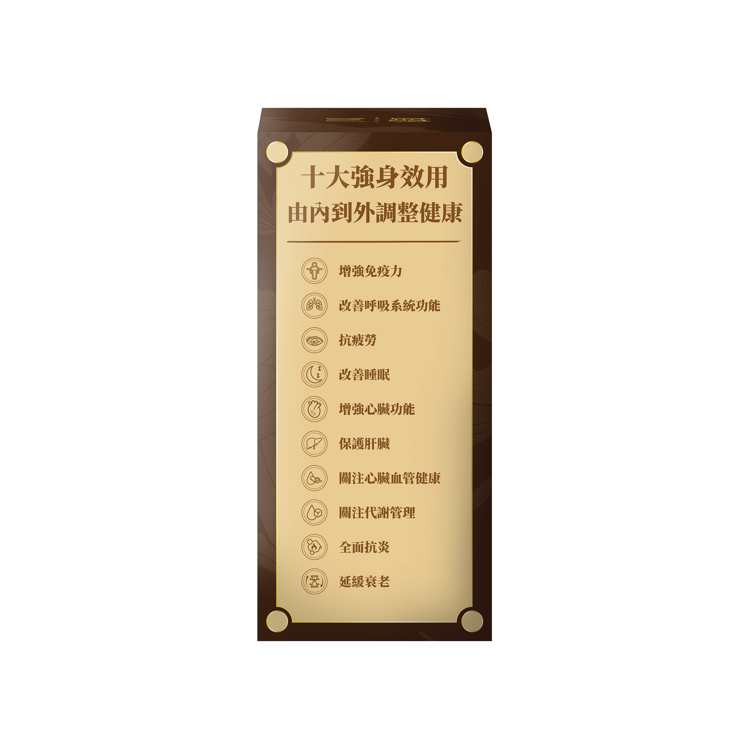 TY Science 川御 人蔘蟲草CS-4