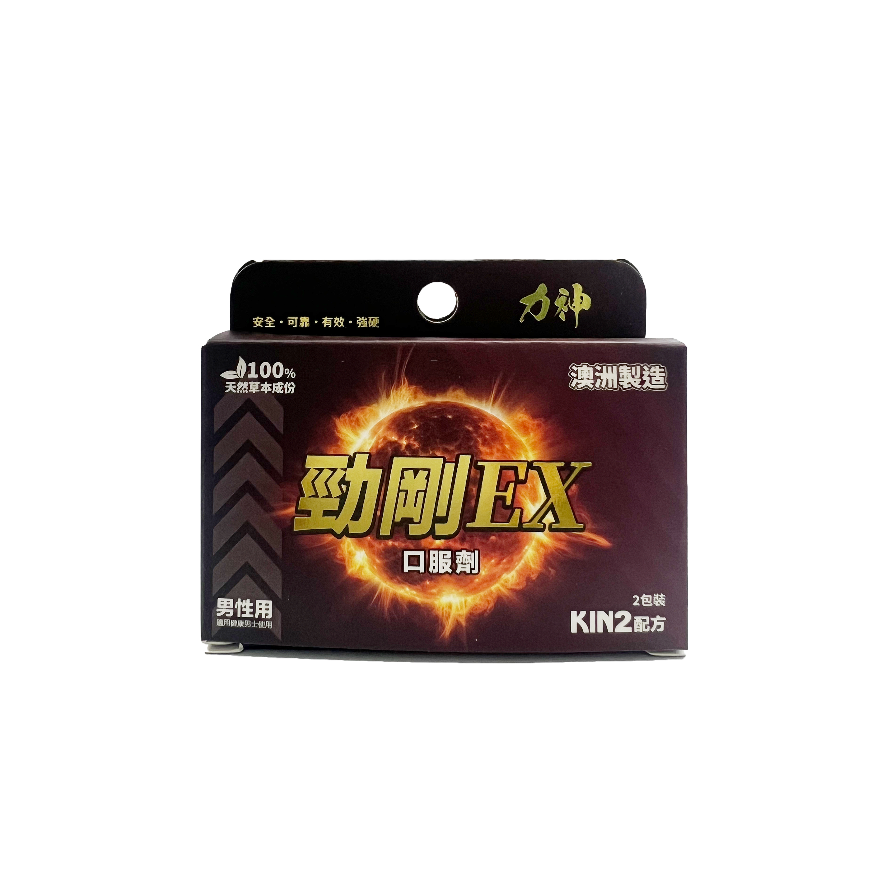 力神 KIN2獨家配方勁剛EX 青春 威猛 偉哥 戰力 堅硬度 情趣慾望 壓力 動力 瑪卡 澳洲大廠製造