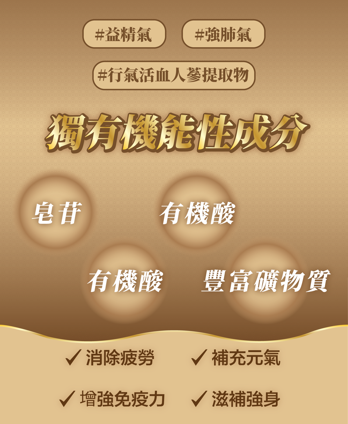 TY Science川御 人蔘蟲草