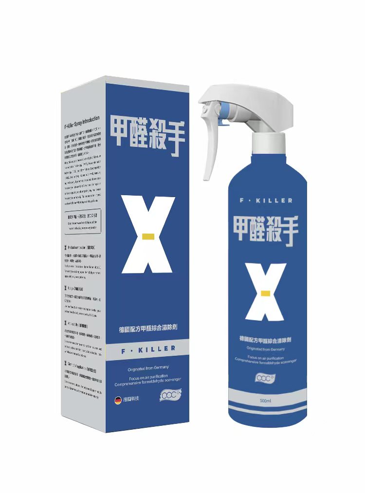 甲醛殺手 德國配方甲醛綜合清除劑 by acc+