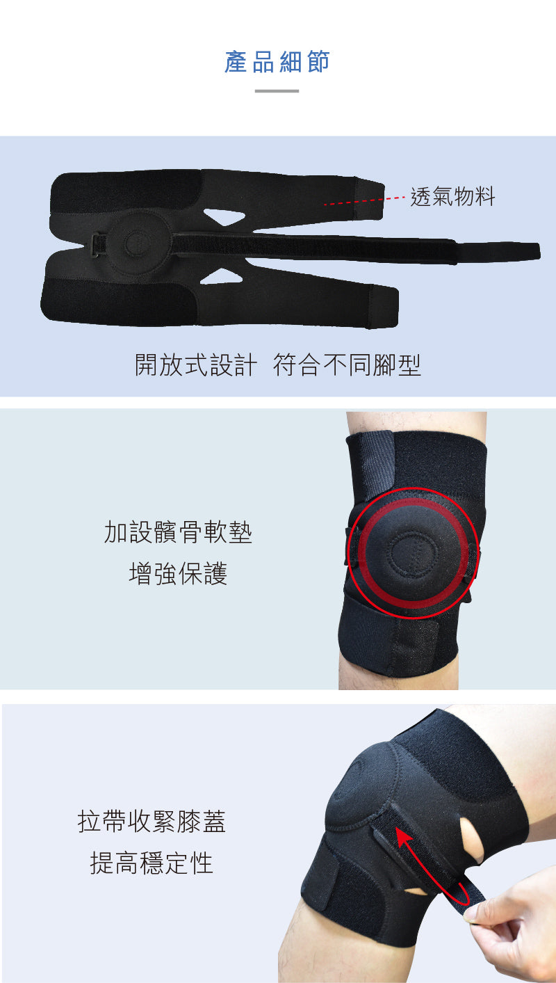 Medex Knee Support (K28)