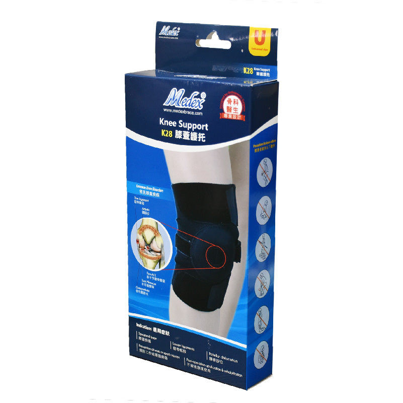 Medex Knee Support (K28)