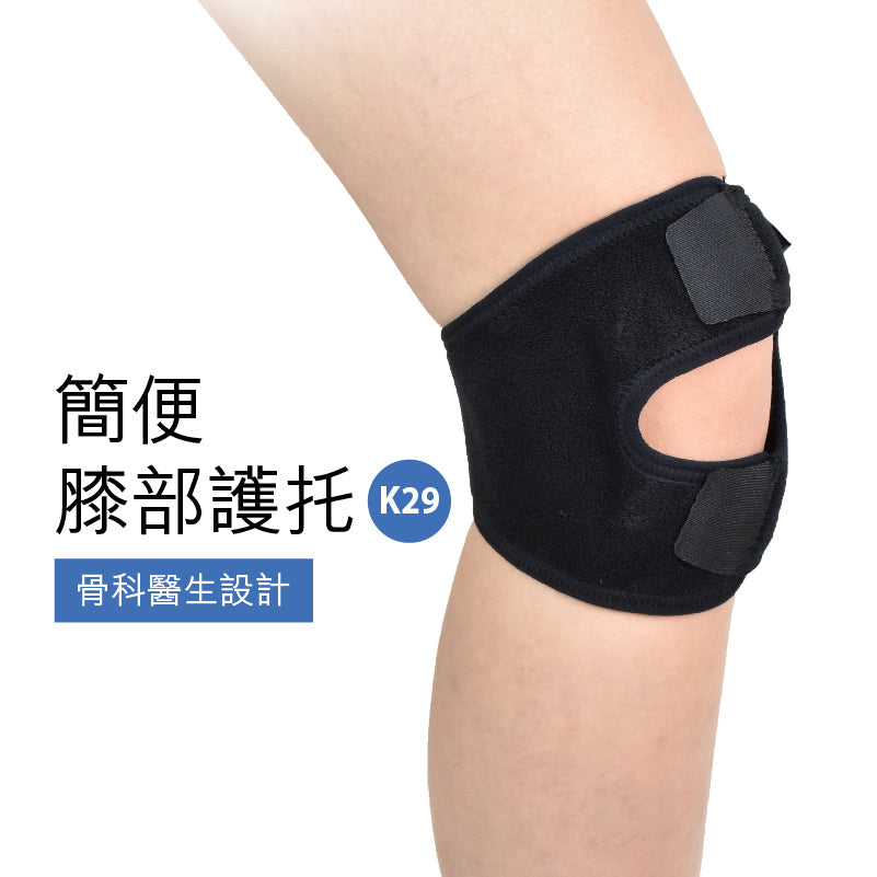 Medex Simple Knee Support (K29)