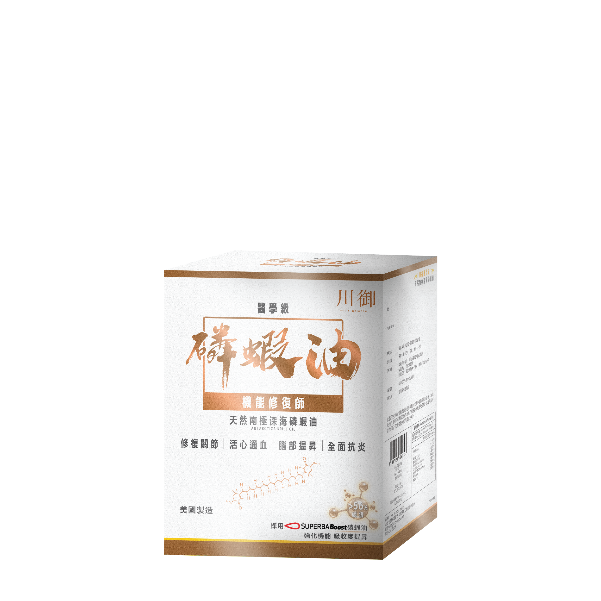 川御 南極磷蝦油 Omega-3 魚油