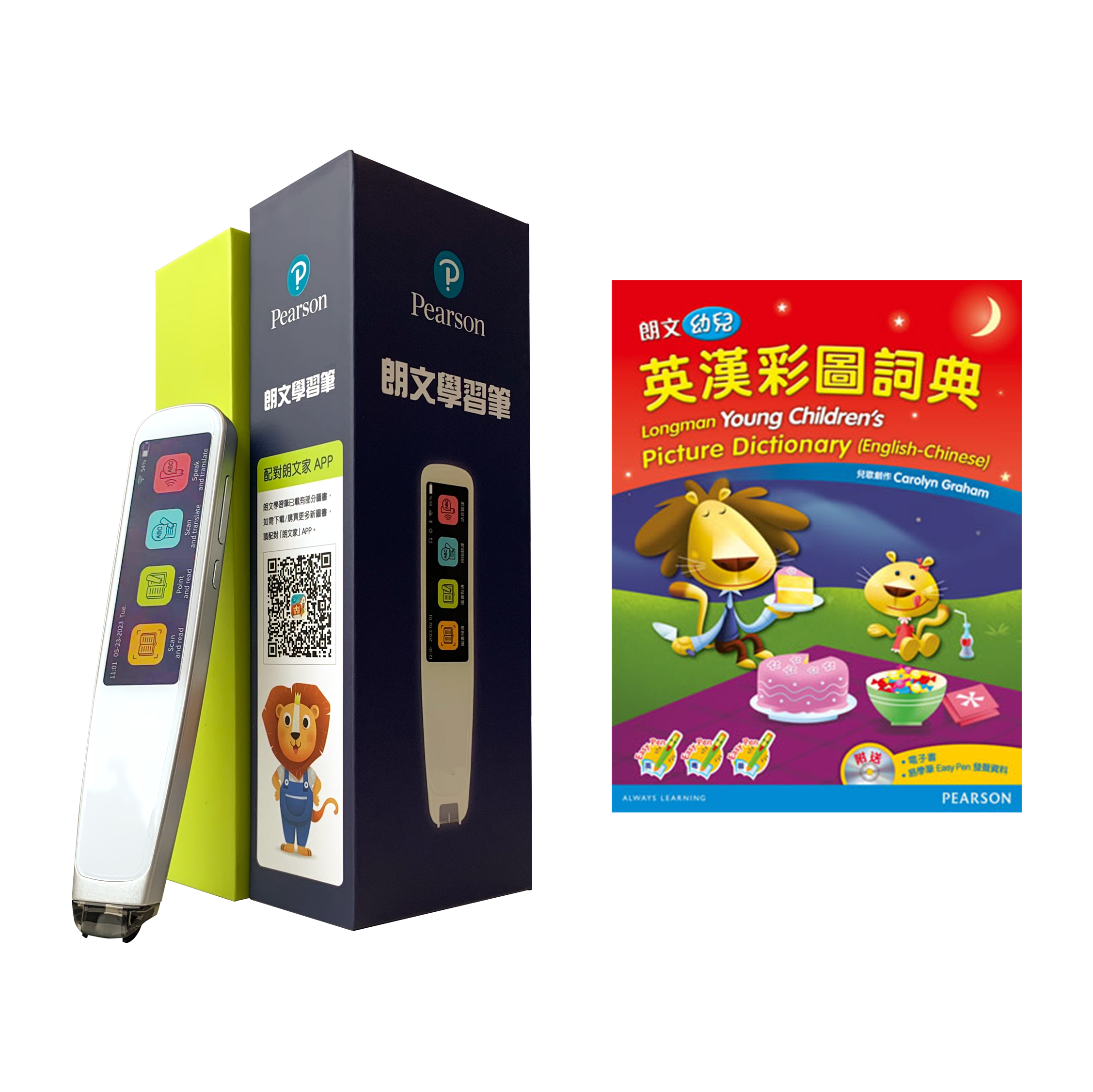 Longman Learning Pen Language Learning Reading Translation Pen Dictionary