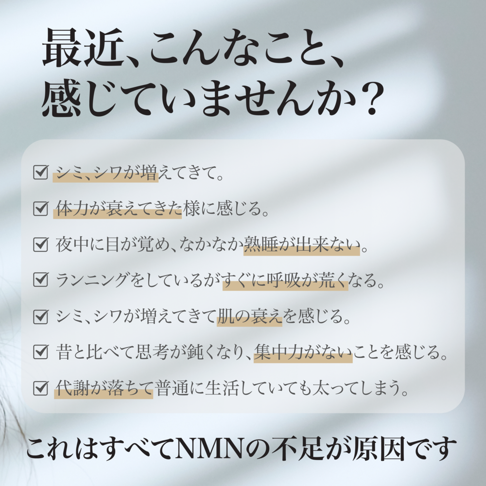 Timeless Science - 美國製造 NMN 18000mg 高純度NMN+白藜蘆醇+PQQ 組合