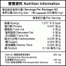 Timeless Science - 美國製造 NMN 18000mg 高純度NMN+白藜蘆醇+PQQ 組合