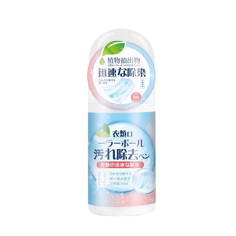 EVGULA - Japanese Clothes Oil Remover Rollerball Pen (50ml) Quickly removes oil without damaging clothes for deep cleaning