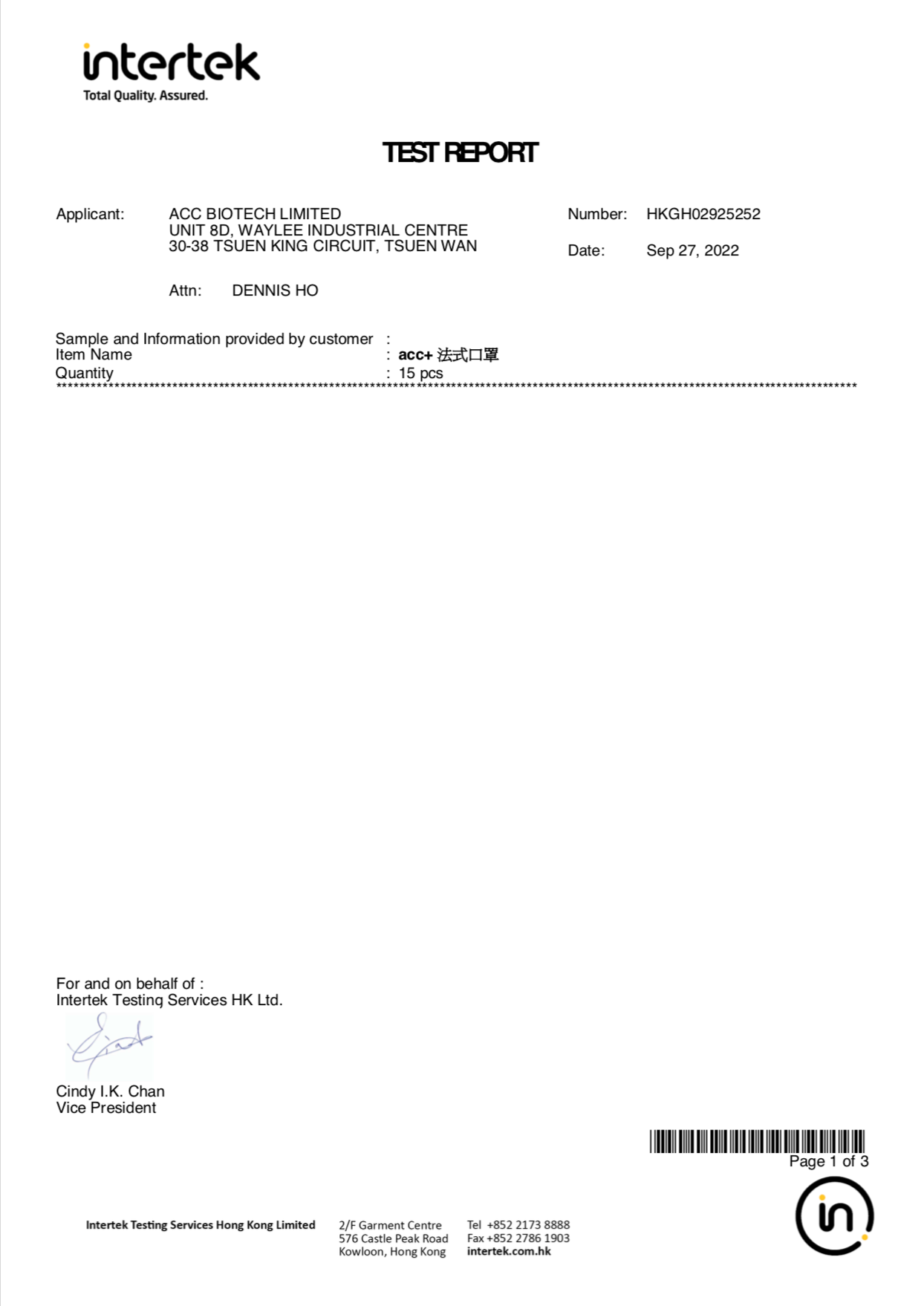 acc+ 台灣法式成人口罩 ASTM Level 3 Intertek 報告實證長效抗菌