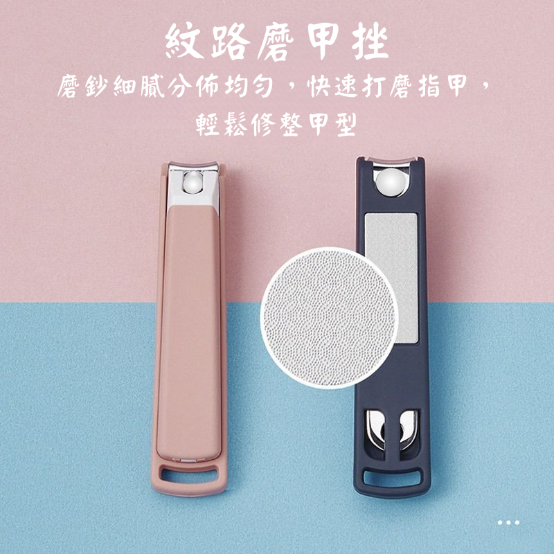 anti-splash nail clippers nail clippers