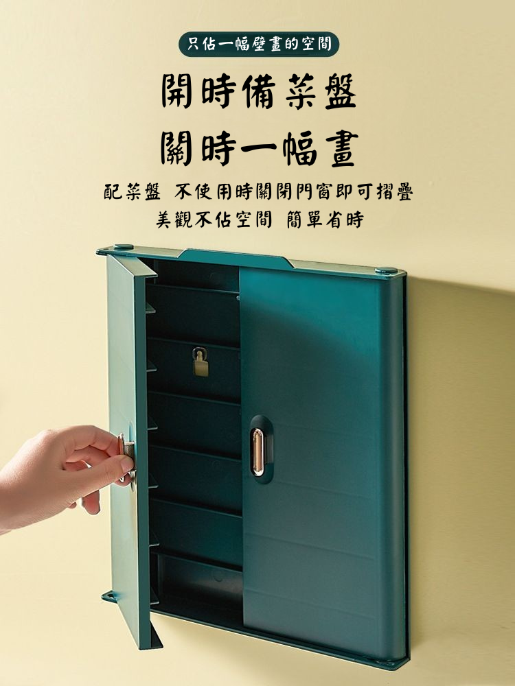 Foldable and wall-mounted six-layer permeable hot pot dish preparation dish side dish dish