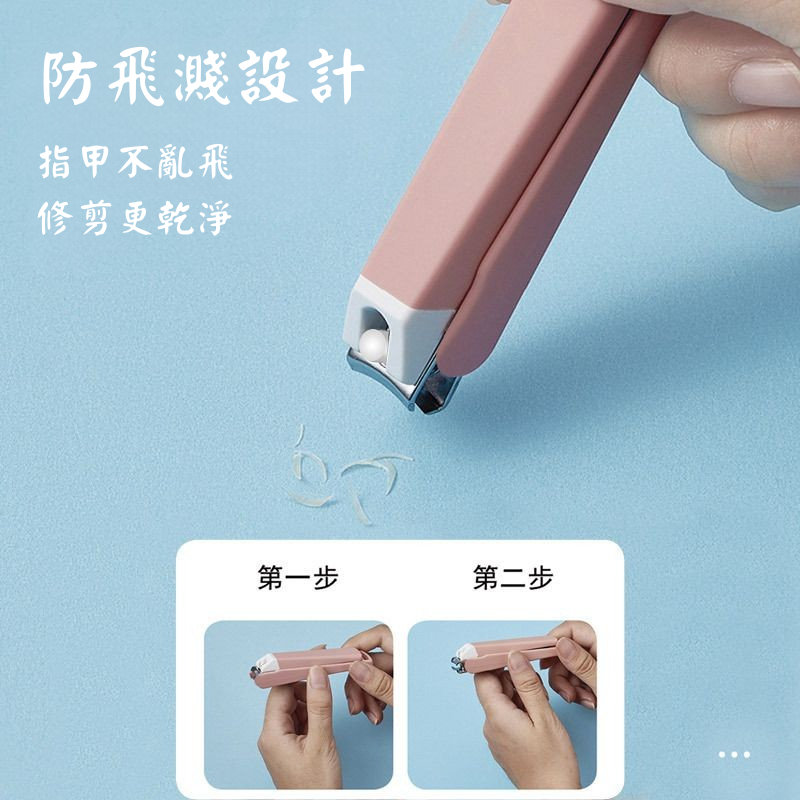 anti-splash nail clippers nail clippers