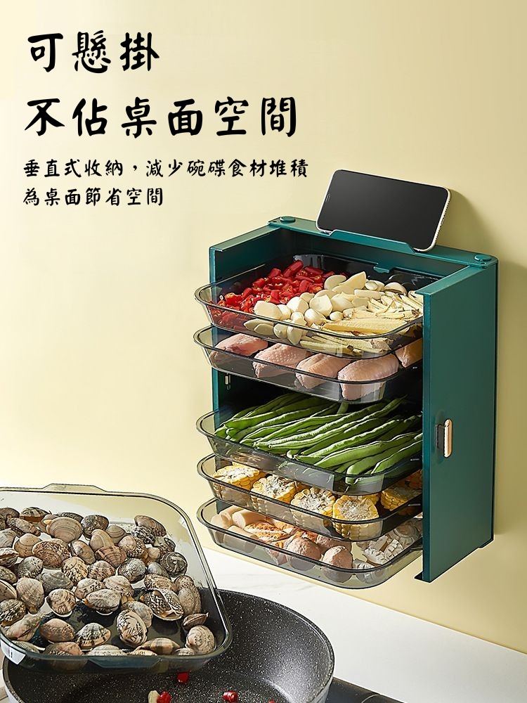 Foldable and wall-mounted six-layer permeable hot pot dish preparation dish side dish dish