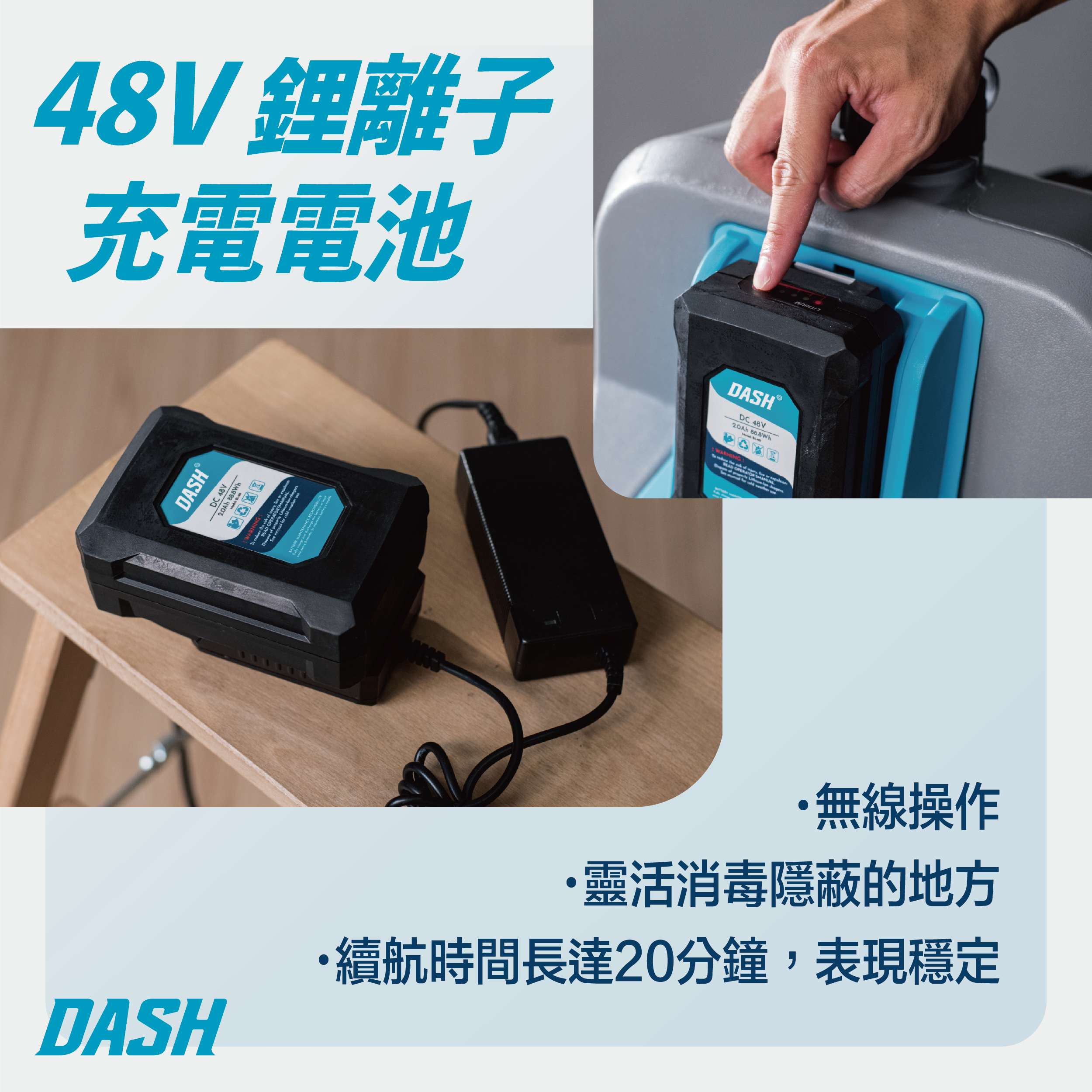 DASH DFB04.01 Knapsack Particle Disinfection Gun