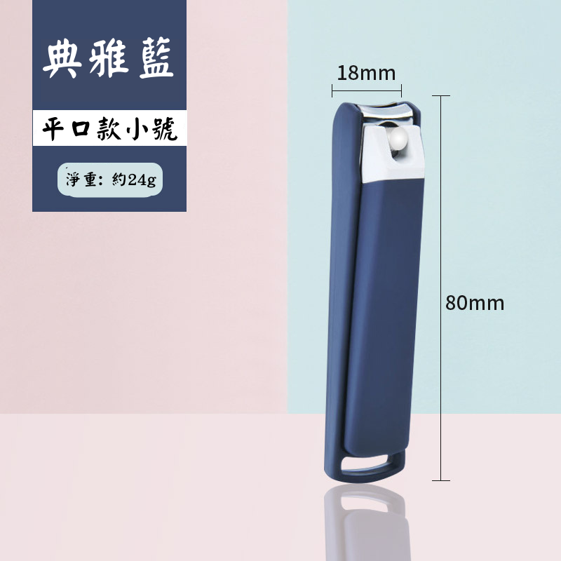 anti-splash nail clippers nail clippers