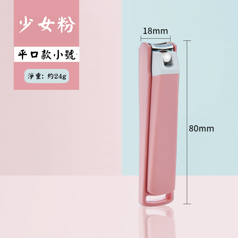 anti-splash nail clippers nail clippers