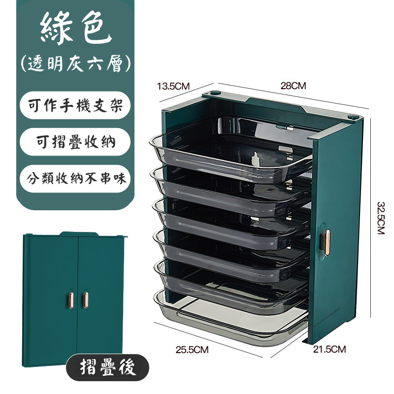 Foldable and wall-mounted six-layer permeable hot pot dish preparation dish side dish dish