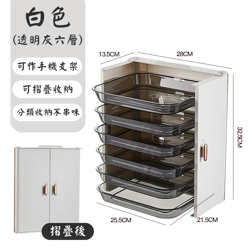 Foldable and wall-mounted six-layer permeable hot pot dish preparation dish side dish dish