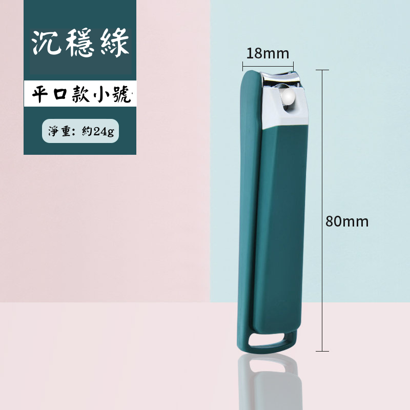 anti-splash nail clippers nail clippers