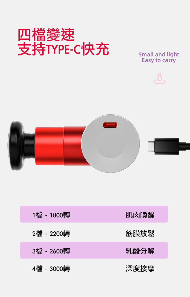 BOOSTER Microbot 超迷你暖頭肌肉按摩槍