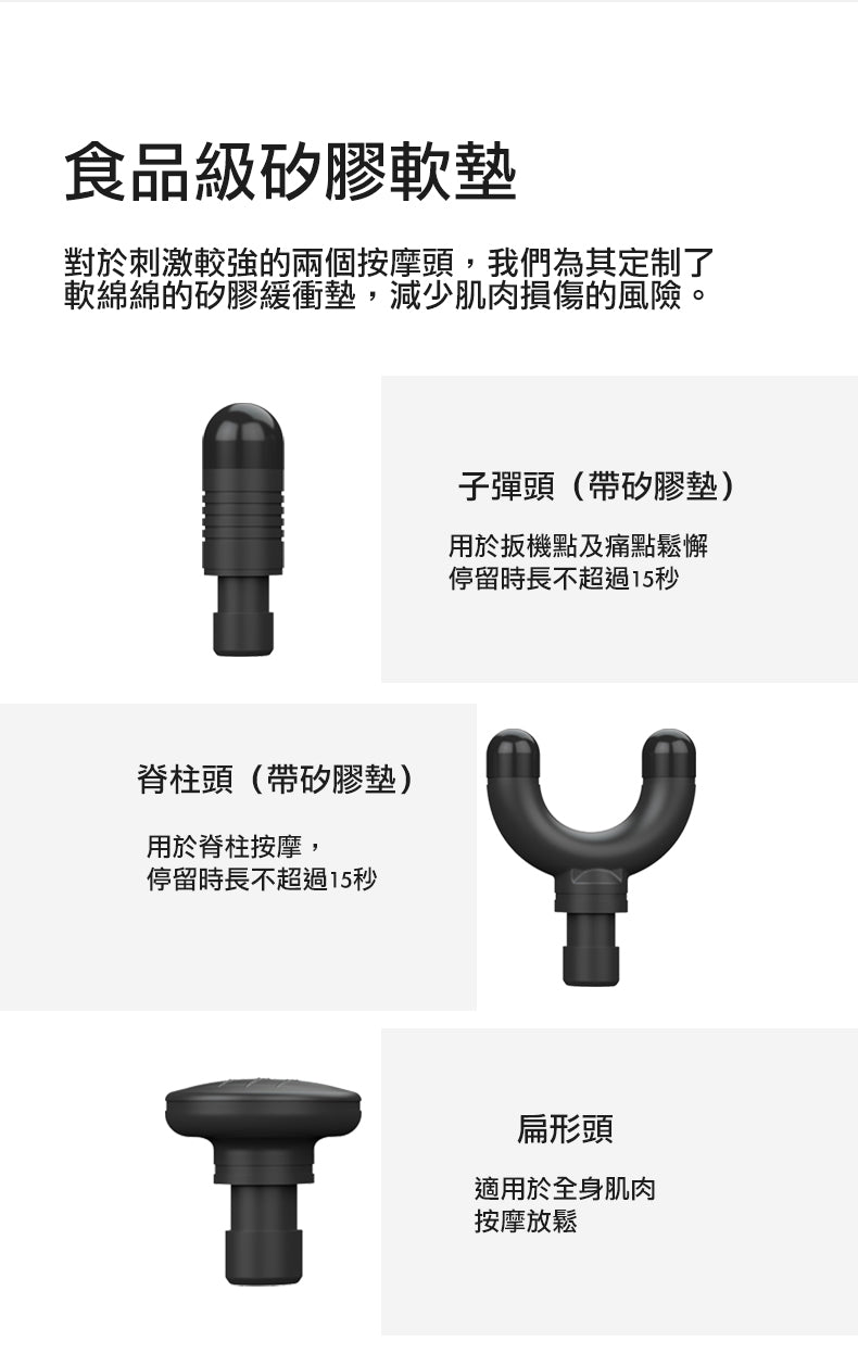 BOOSTER Microbot 超迷你暖頭肌肉按摩槍