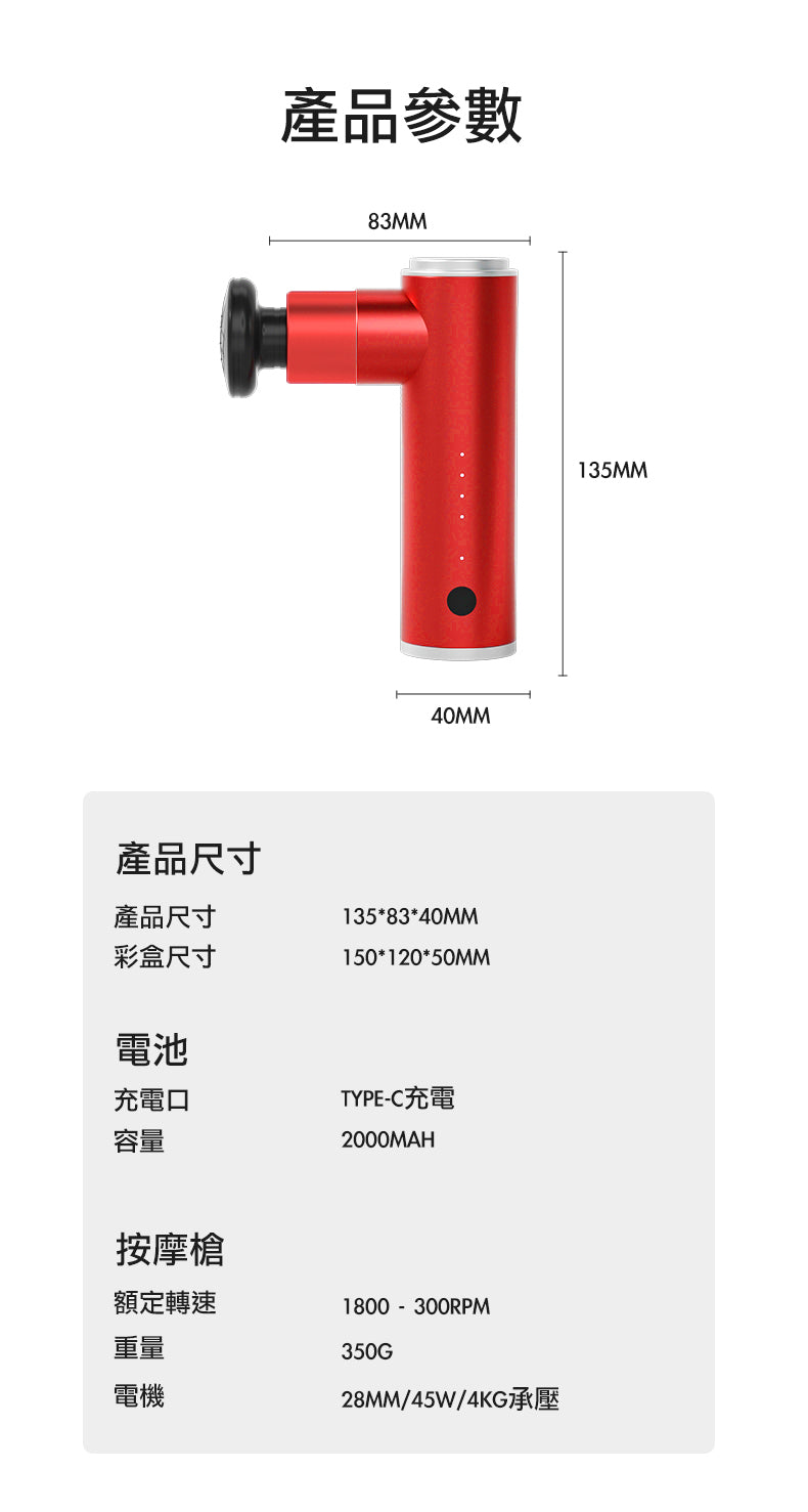 BOOSTER Microbot 超迷你暖頭肌肉按摩槍
