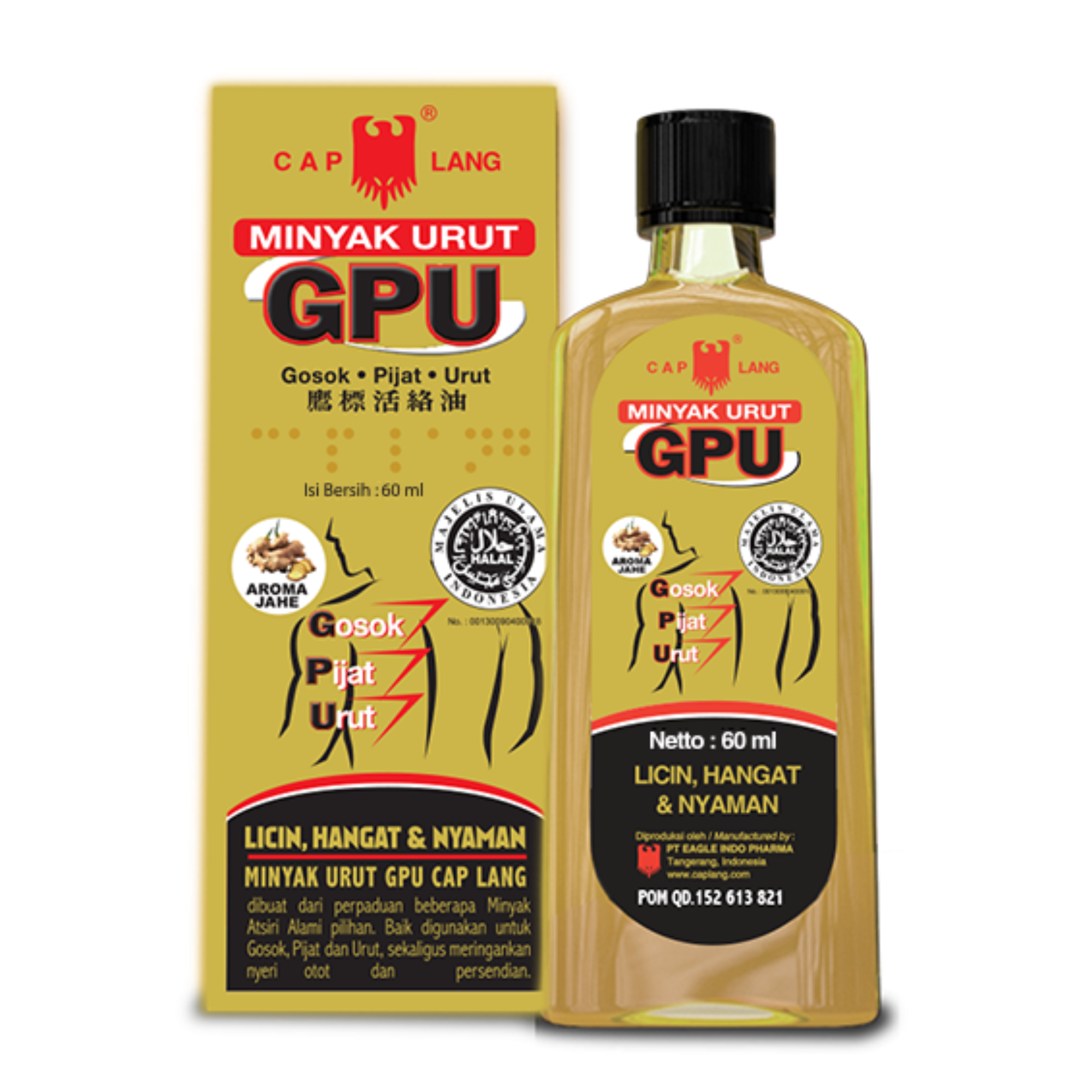 印尼鷹標GPU活絡油 (60ml)