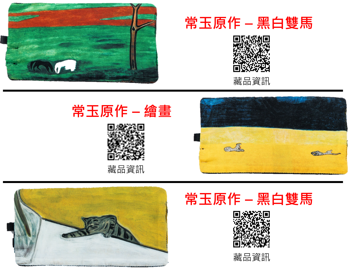 AFC EASYCARE Graphene Burning Bag|The world's first and most environmentally friendly warming bag