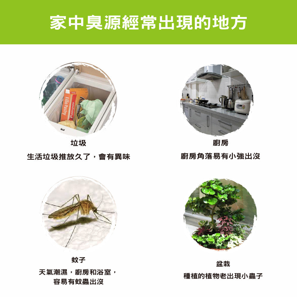 室翲香 台灣天然香茅油 (100ml / 按噴瓶)