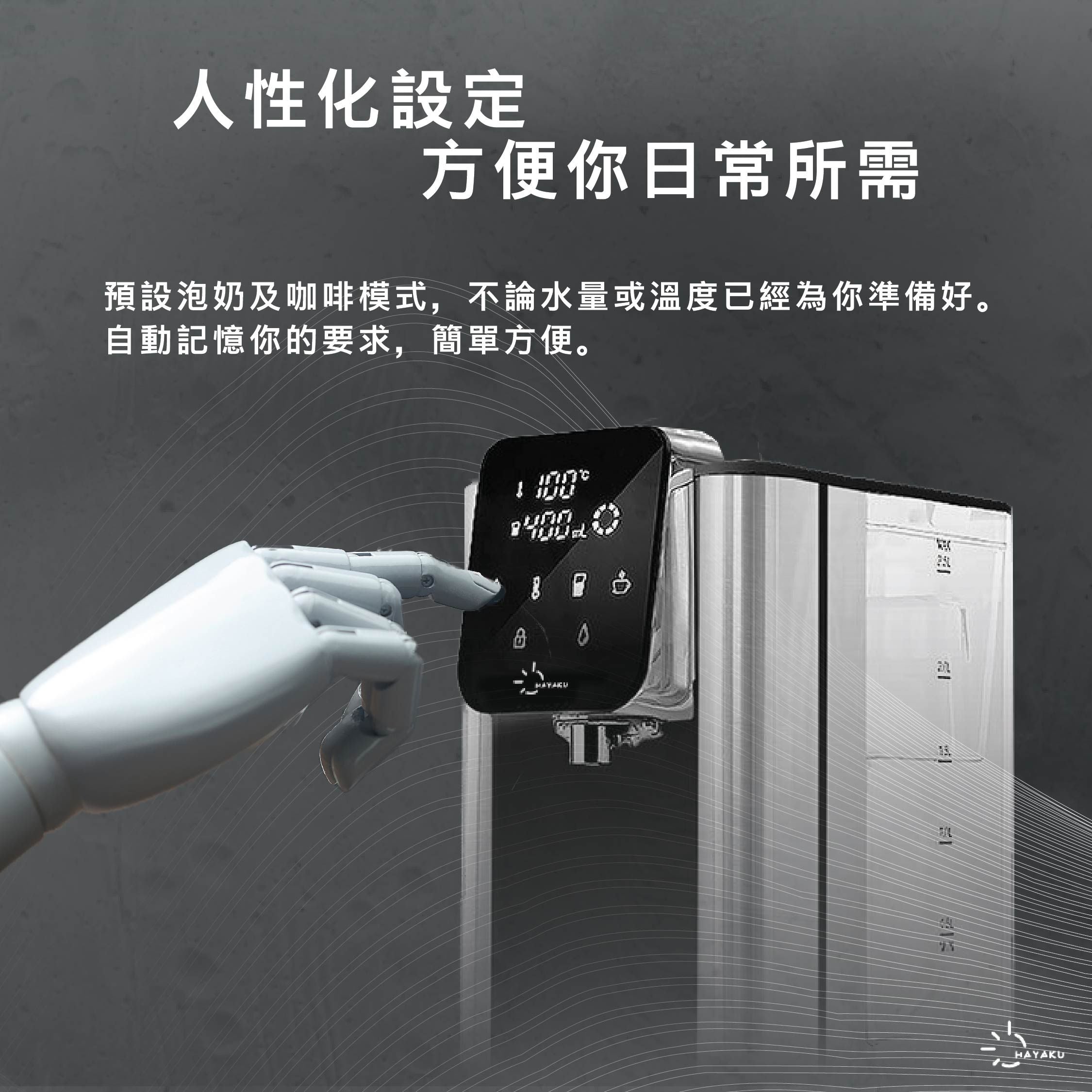 Hayaku Moon 瞬熱式淨水器 (4L) 即熱水機 免安裝 日式生活品味小家電