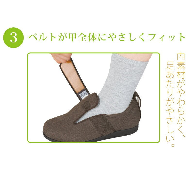 Japan Ayumi old friend shoes (1097)