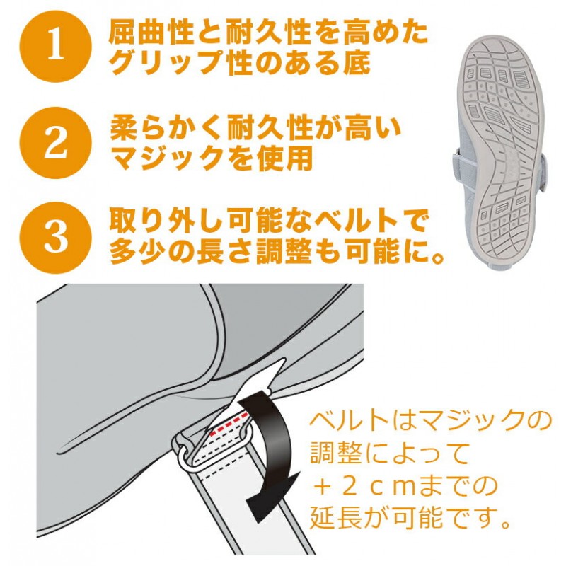 Japan Ayumi old friend shoes (1097)