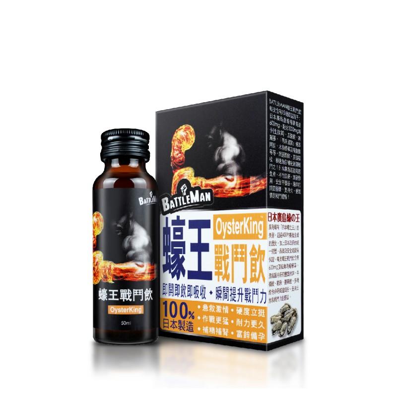 Oyster Battle Drink Battleman – (Oyster Essence-Zinc Supplement) 2 sticks in a box