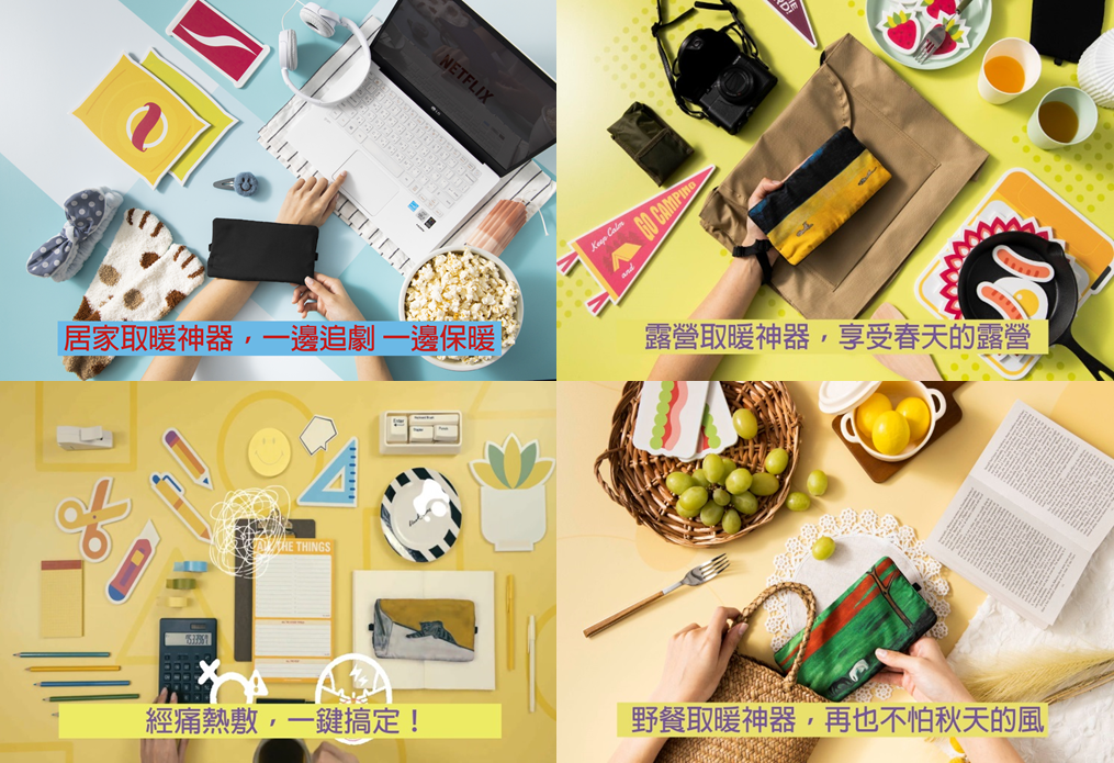 AFC EASYCARE Graphene Burning Bag|The world's first and most environmentally friendly warming bag