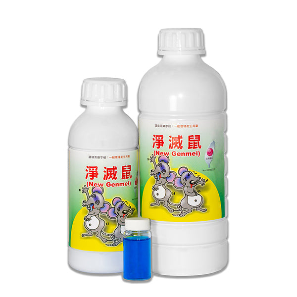 Brodifacoum 0.005%w/w liquid