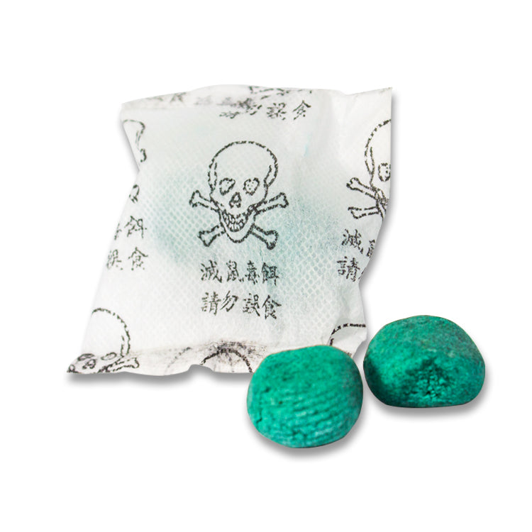 Rodenticide (Brodifacoum) 0.005%w/w paste