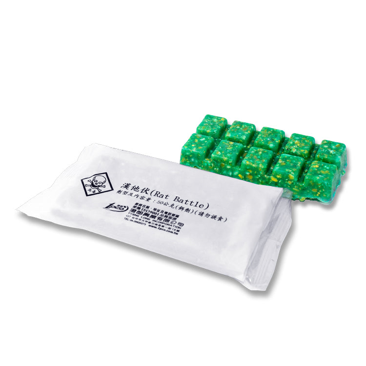 Flocoumafen 0.005%w/w block