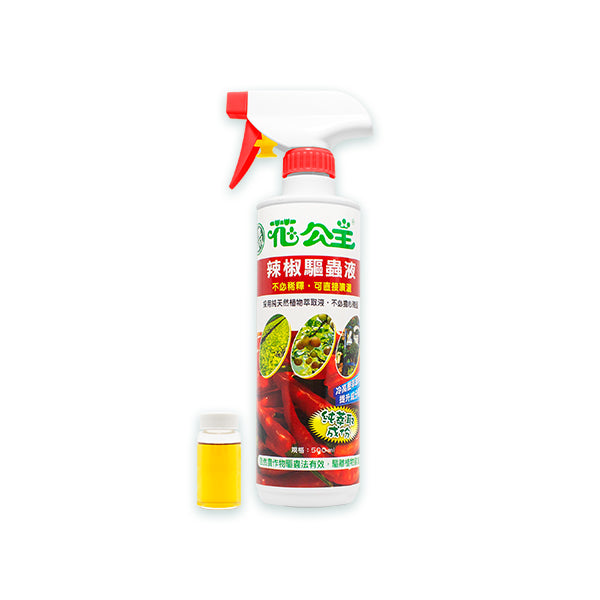 natural chili liquid