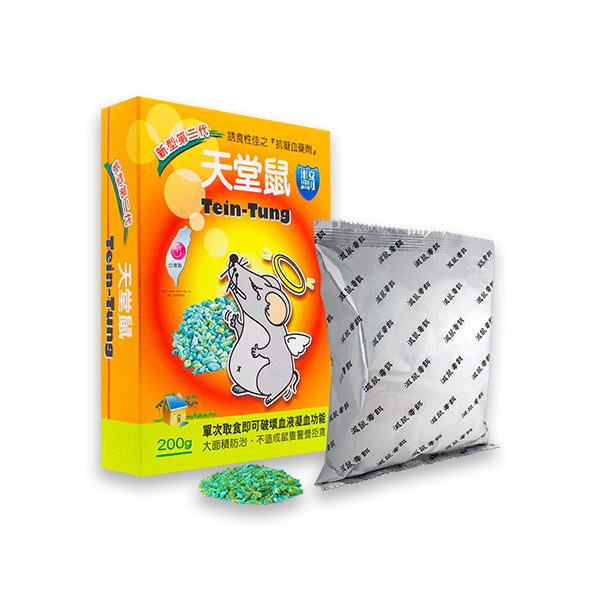 Can kill rats (Brodifacoum) 0.005%w/w corn kernel bait