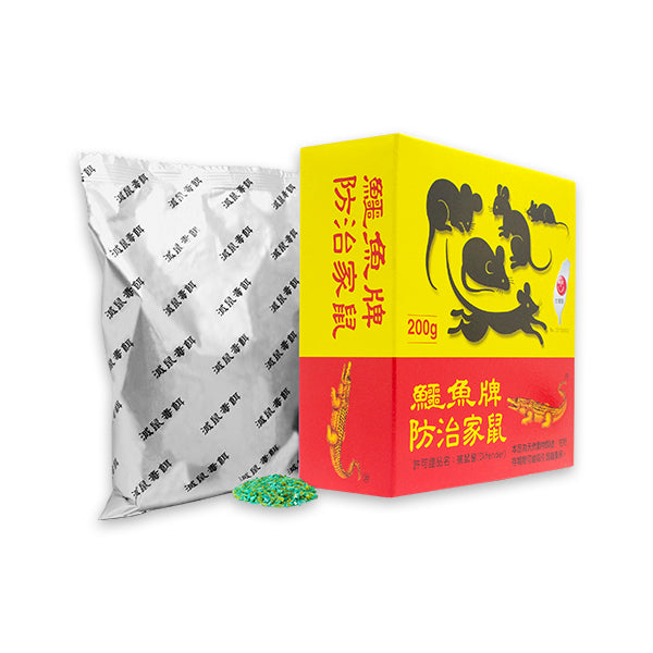 Difenacoum 0.005%w/w corn bait