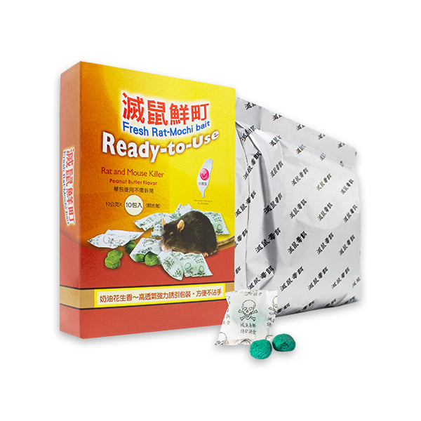 Difenacoum 0.005%w/w paste