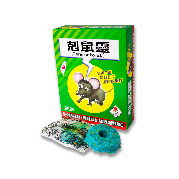 Coumatetralyl 0.0375%w/w block