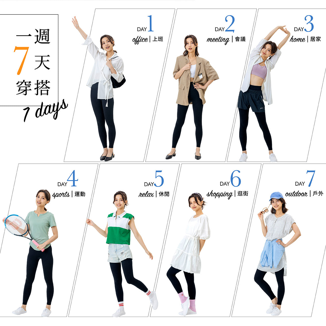 AFC EASYCARE Graphene Body Shaping Magic Pants