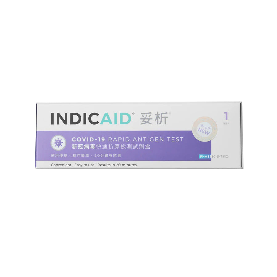 INDICAID®妥析®新冠病毒快篩 【台灣EUA品牌】