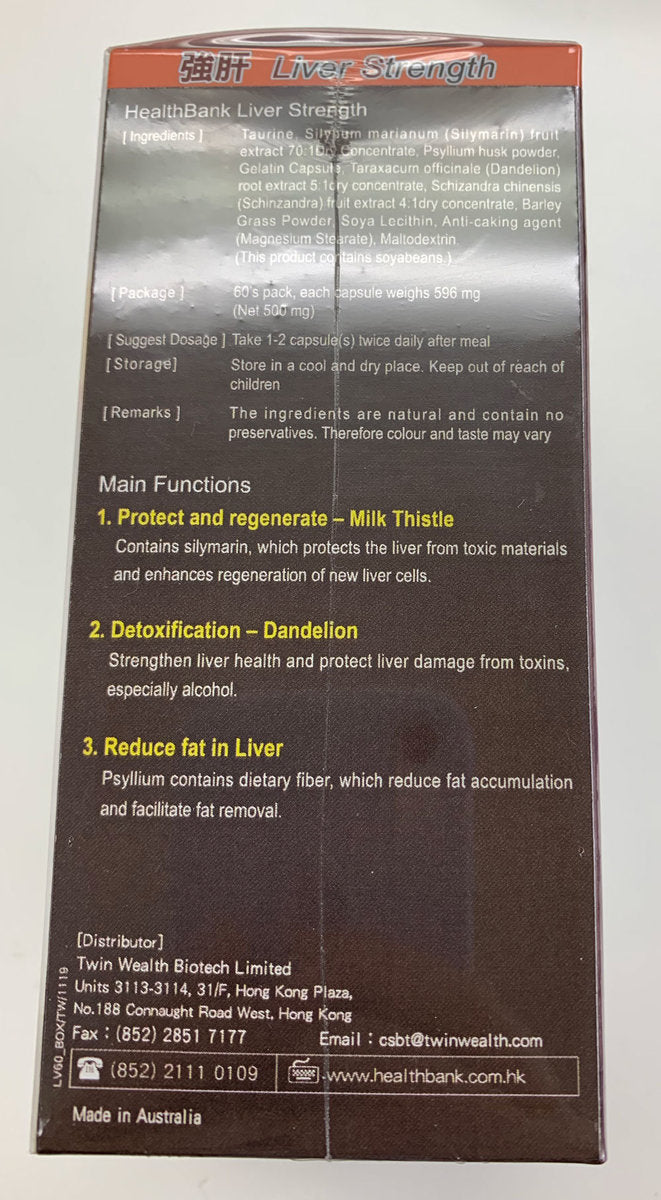 Baotokang - Strong Liver (60 capsules) 3 boxes